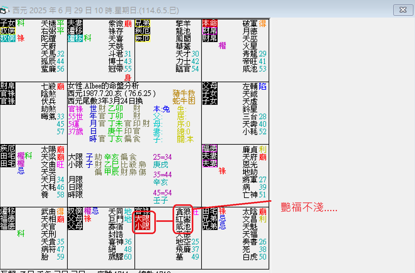 螢幕擷取畫面 2025-06-29 105910.png